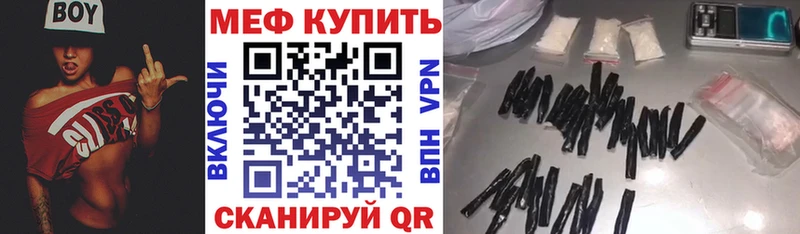 Названия наркотиков Ковылкино ГАШ БУТИРАТ Меф Каннабис
