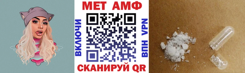 цены наркотик  Ковылкино  АМФ 98% 