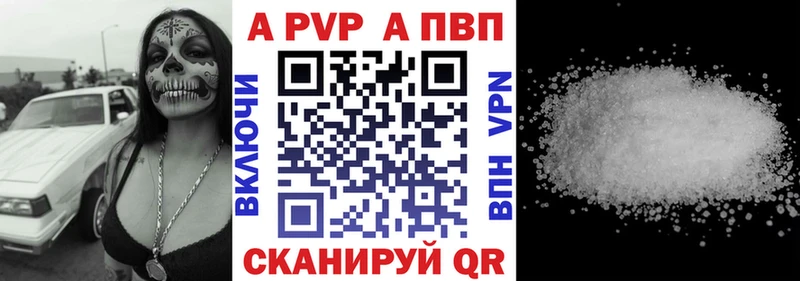 Alpha-PVP СК  Ковылкино 