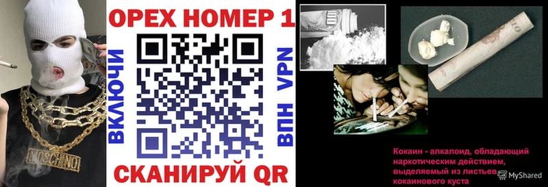 Кокаин Боливия  Ковылкино 