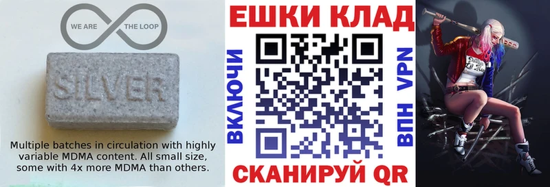 наркота  Ковылкино  Экстази 300 mg 