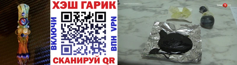 ГАШ ice o lator  Ковылкино 