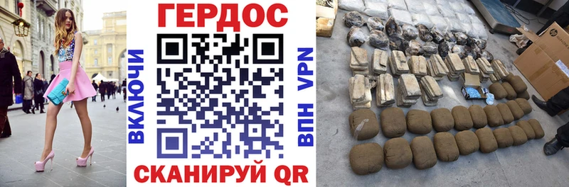 ГЕРОИН афганец купить наркотики сайты Ковылкино