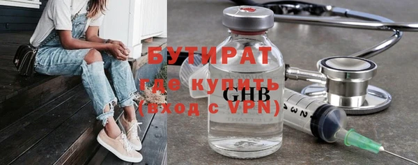 экстази Протвино
