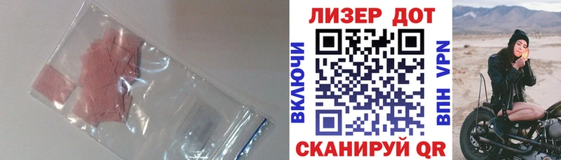 Лсд 25 экстази кислота  Ковылкино 