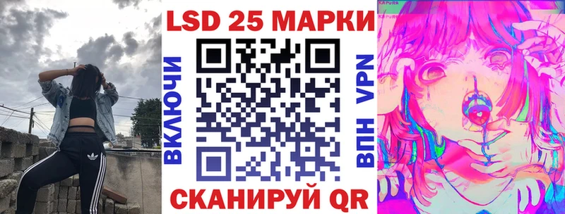 darknet наркотические препараты  Ковылкино  blacksprut   Марки 25I-NBOMe 1,5мг  где можно купить наркотик 