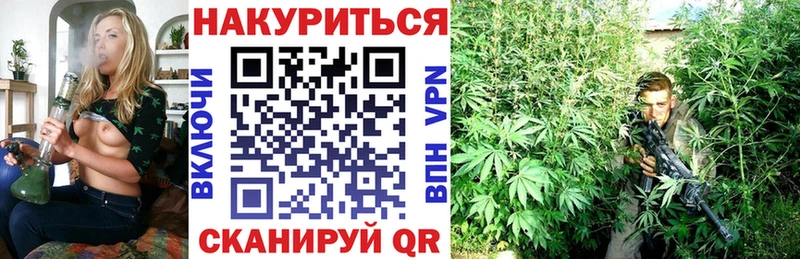 Конопля тримм  Ковылкино 